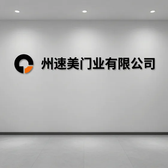 传统中医
